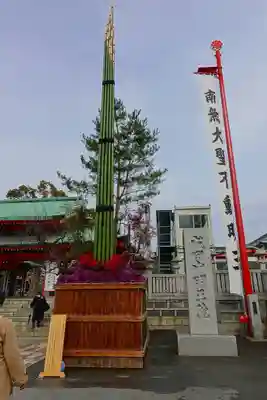 成田山大阪別院　明王院のその他建物