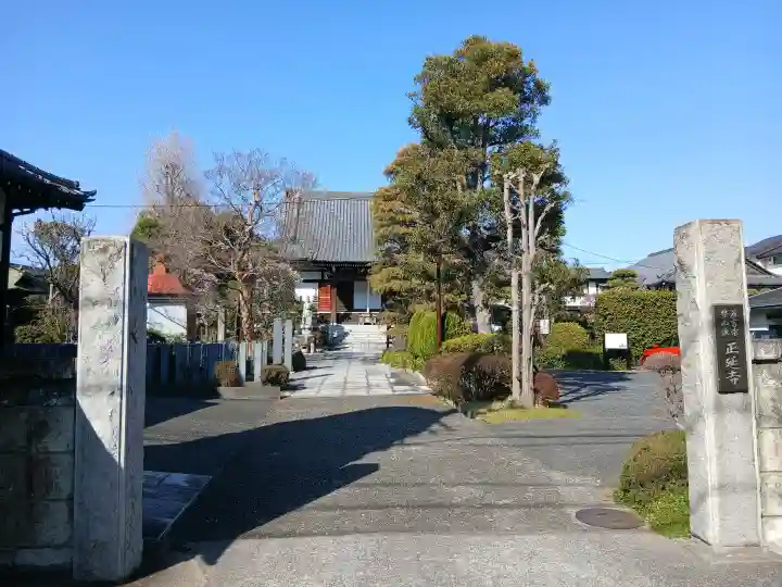 正延寺の{uncategorized: "未分類", other: "その他", undefined: "問題あり", building: "その他建物", grave: "お墓", sacred_gate: "鳥居", guardian: "狛犬", statue: "像", buddha: "仏像", history: "歴史", nature: "自然", garden: "庭園", animal: "動物", pagoda: "塔", temizu: "手水舎", mountain_gate: "山門・神門", sanctuary: "本殿・本堂", subordinate: "末社・摂社", art: "芸術", scenery: "景色", jizo: "地蔵", ema: "絵馬", goshuin: "御朱印", omikuji: "おみくじ", items: "授与品その他", amulet: "お守り", goshuincho: "御朱印帳", eats: "食事", festival: "お祭り", votive_dance: "神楽", shichigosan: "七五三参", wedding: "結婚式", experience: "体験その他", initially: "初詣", around: "周辺", anti_infection: "感染症対策"}