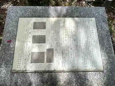 延寿院(三重県)