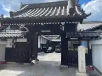 西正寺(京都府)