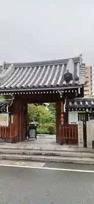 青蓮寺(大阪府)