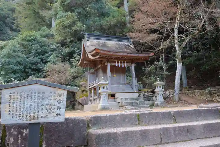 瀧宮神社(広島県)