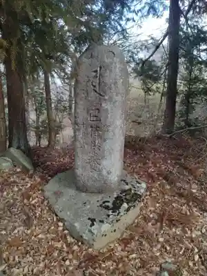 三瀧神社（小原）(宮城県)