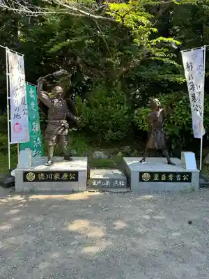 元城町東照宮(静岡県)