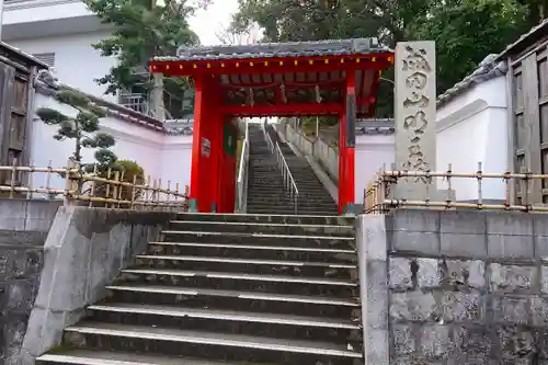 成田山大阪別院　明王院の山門