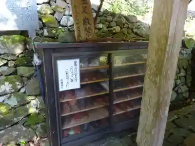 須賀神社(滋賀県)