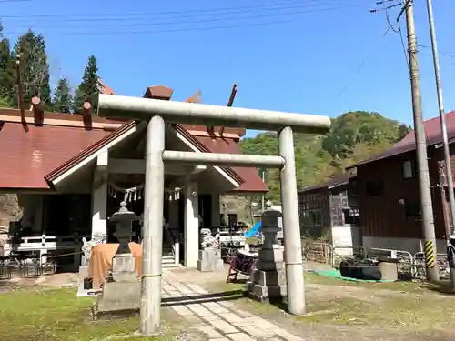 竹之高地不動社(新潟県)