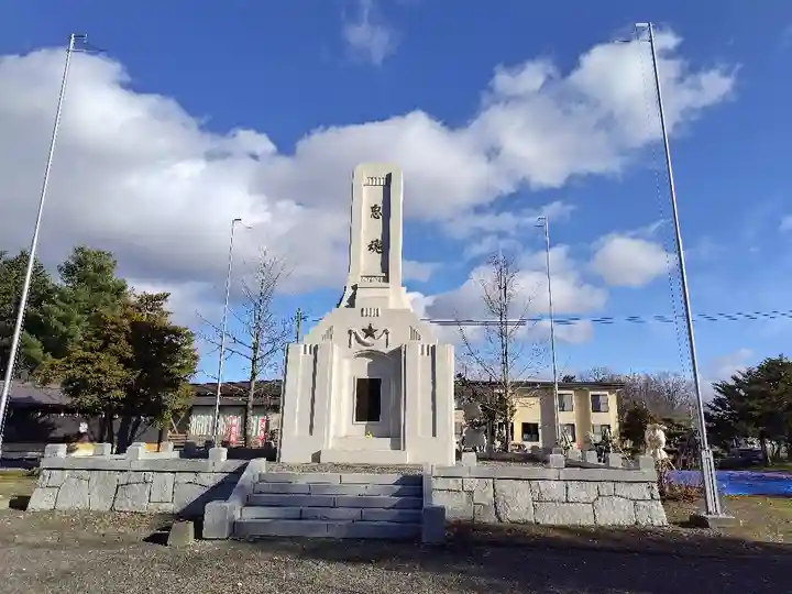當麻神社の歴史