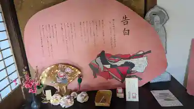 隨心院(随心院)(京都府)