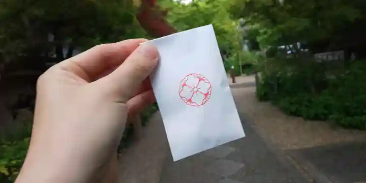 梨木神社(京都府)