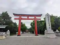 北海道護國神社の鳥居