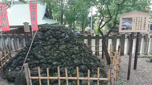 北澤八幡神社のその他建物