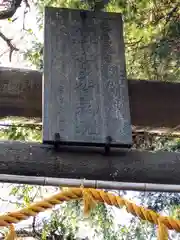 多賀神社(宮城県)