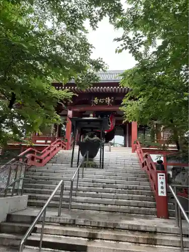 浄心寺(東京都)