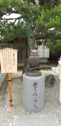 射楯兵主神社の狛犬