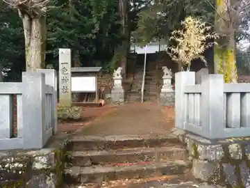 一色神社上ノ宮(静岡県)