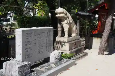 宿院頓宮(大阪府)