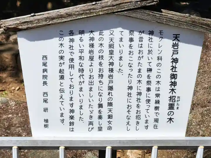 本土神社のその他建物