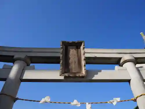 小倉神社(神奈川県)