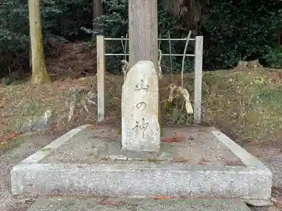 金峯神社(滋賀県)