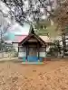 福田稲荷神社の{uncategorized: "未分類", other: "その他", undefined: "問題あり", building: "その他建物", grave: "お墓", sacred_gate: "鳥居", guardian: "狛犬", statue: "像", buddha: "仏像", history: "歴史", nature: "自然", garden: "庭園", animal: "動物", pagoda: "塔", temizu: "手水舎", mountain_gate: "山門・神門", sanctuary: "本殿・本堂", subordinate: "末社・摂社", art: "芸術", scenery: "景色", jizo: "地蔵", ema: "絵馬", goshuin: "御朱印", omikuji: "おみくじ", items: "授与品その他", amulet: "お守り", goshuincho: "御朱印帳", eats: "食事", festival: "お祭り", votive_dance: "神楽", shichigosan: "七五三参", wedding: "結婚式", experience: "体験その他", initially: "初詣", around: "周辺", anti_infection: "感染症対策"}