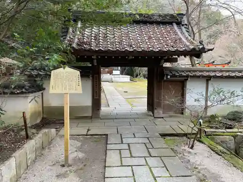 善能寺(京都府)