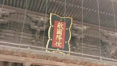 筥崎宮の本殿・本堂