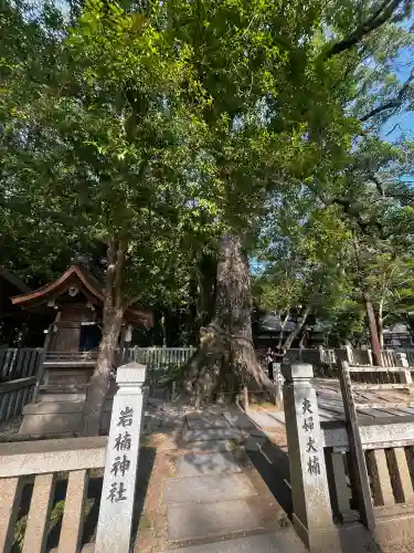 伊弉諾神宮(兵庫県)