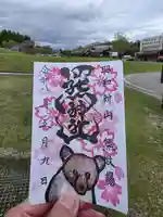 羆神社(北海道)
