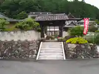 長興寺(埼玉県)