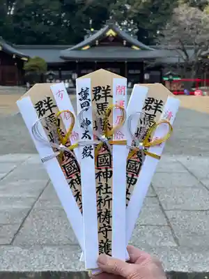 群馬県護国神社(群馬県)