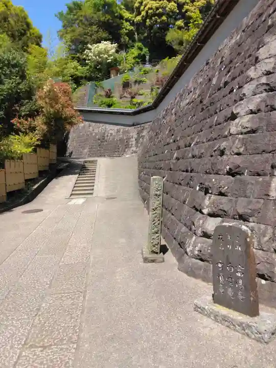 雲頂庵(神奈川県)