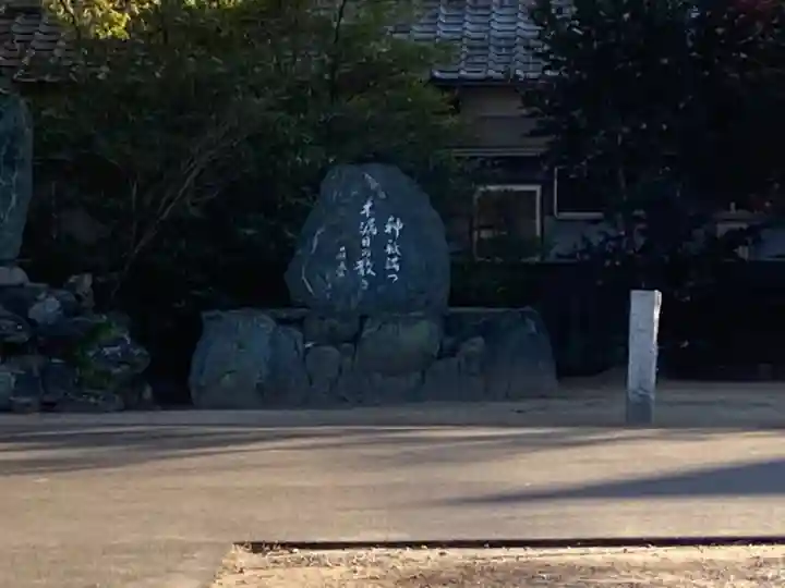 雄郡神社のその他建物