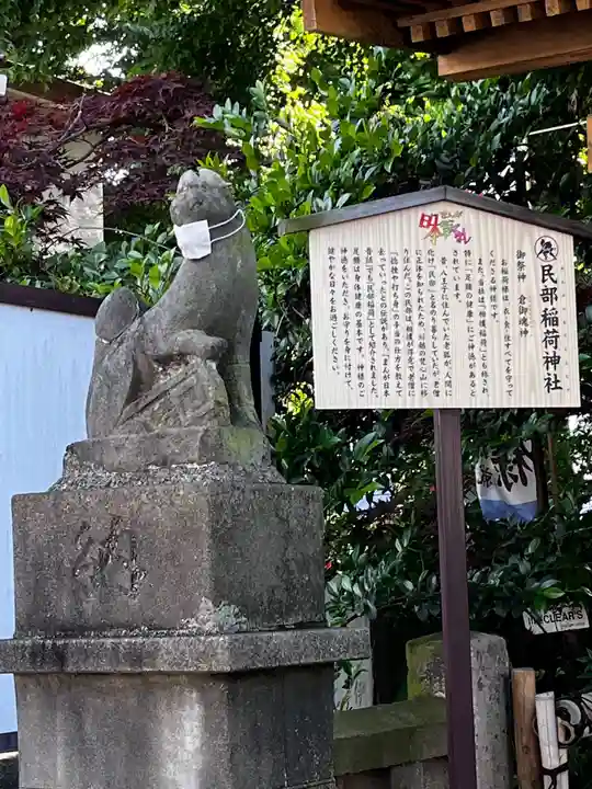 川越八幡宮(埼玉県)