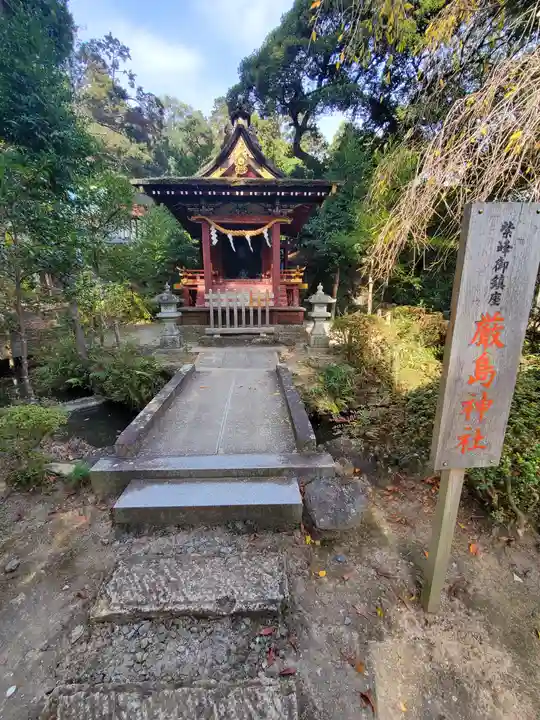 筑波山神社の末社・摂社