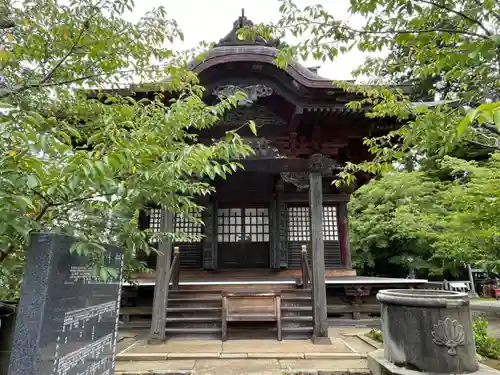 安穏寺(茨城県)