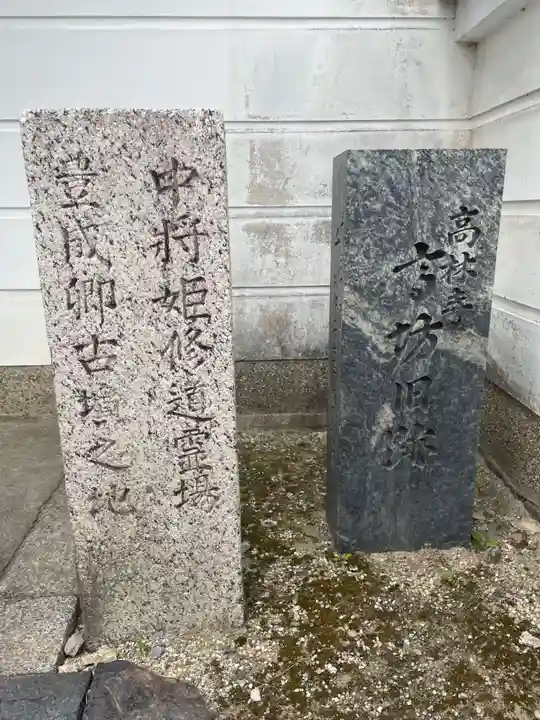 高林寺(奈良県)