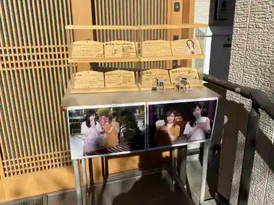 高木神社の絵馬