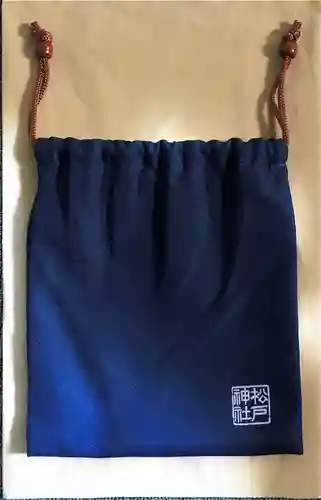 松戸神社の授与品その他