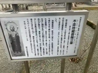 常光寺の{uncategorized: "未分類", other: "その他", undefined: "問題あり", building: "その他建物", grave: "お墓", sacred_gate: "鳥居", guardian: "狛犬", statue: "像", buddha: "仏像", history: "歴史", nature: "自然", garden: "庭園", animal: "動物", pagoda: "塔", temizu: "手水舎", mountain_gate: "山門・神門", sanctuary: "本殿・本堂", subordinate: "末社・摂社", art: "芸術", scenery: "景色", jizo: "地蔵", ema: "絵馬", goshuin: "御朱印", omikuji: "おみくじ", items: "授与品その他", amulet: "お守り", goshuincho: "御朱印帳", eats: "食事", festival: "お祭り", votive_dance: "神楽", shichigosan: "七五三参", wedding: "結婚式", experience: "体験その他", initially: "初詣", around: "周辺", anti_infection: "感染症対策"}