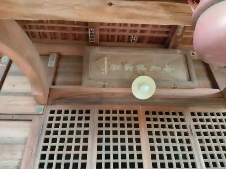 若伊香保神社(群馬県)