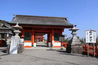 鵜戸神宮(宮崎県)