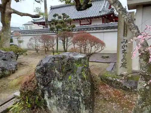 圓鏡寺(岐阜県)
