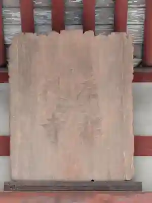 唐招提寺(奈良県)