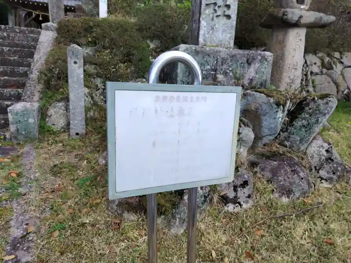 與能神社の{uncategorized: "未分類", other: "その他", undefined: "問題あり", building: "その他建物", grave: "お墓", sacred_gate: "鳥居", guardian: "狛犬", statue: "像", buddha: "仏像", history: "歴史", nature: "自然", garden: "庭園", animal: "動物", pagoda: "塔", temizu: "手水舎", mountain_gate: "山門・神門", sanctuary: "本殿・本堂", subordinate: "末社・摂社", art: "芸術", scenery: "景色", jizo: "地蔵", ema: "絵馬", goshuin: "御朱印", omikuji: "おみくじ", items: "授与品その他", amulet: "お守り", goshuincho: "御朱印帳", eats: "食事", festival: "お祭り", votive_dance: "神楽", shichigosan: "七五三参", wedding: "結婚式", experience: "体験その他", initially: "初詣", around: "周辺", anti_infection: "感染症対策"}