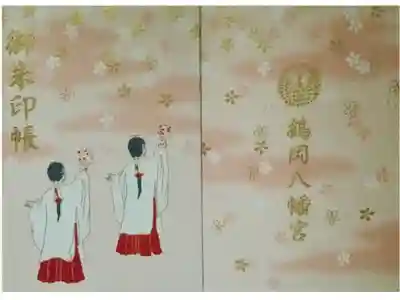 巫女御朱印帳*大判サイズ