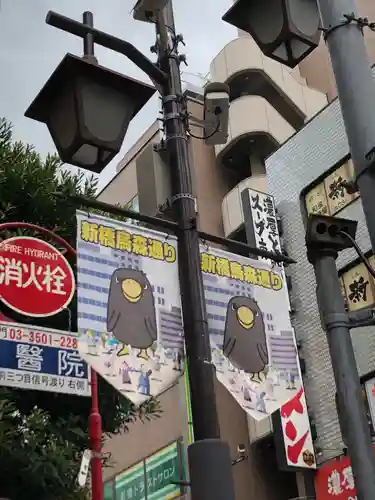 烏森神社の周辺