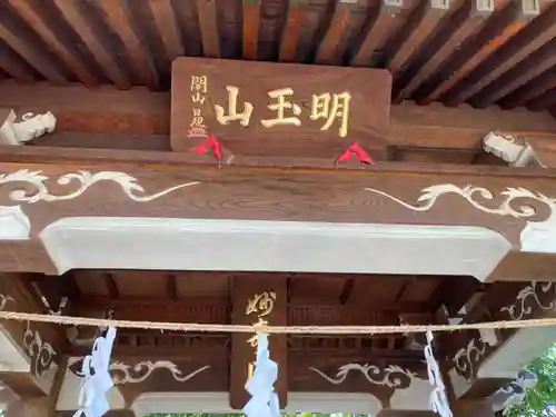 長光寺(長野県)