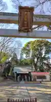 南金目神社の本殿・本堂
