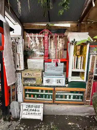 中浜稲荷神社(神奈川県)